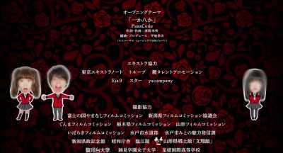 Each time the bottom bullying - Kakegurui: The Movie
