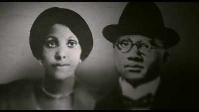 Earl, his father, and Louise, his mother, - Blood Brothers: Malcolm X and Muhammad Ali