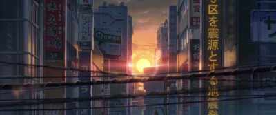 [EARTHQUAKE EPICENTER THE 23 DISTRICTS] - Suzume