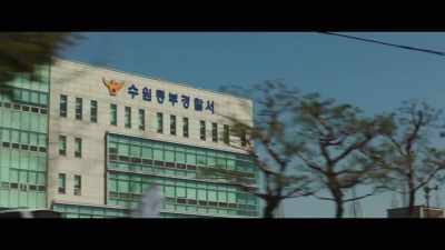 Eastern Suwon Police Station - Remember
