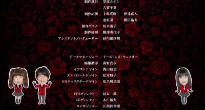 -eat! -Great - Kakegurui: The Movie