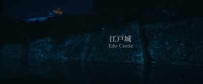 [ Edo Castle ] - Samurai Marathon