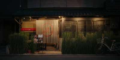 ENBOCA KYOTO - Chef's Table: Pizza