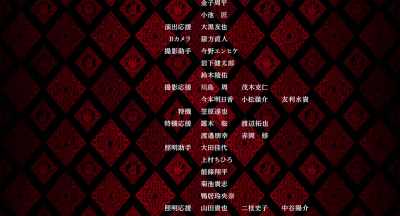 Encouraged me, encouraged me - Kakegurui: The Movie