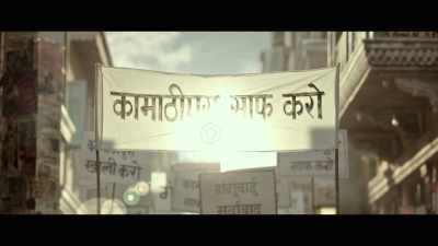 -End prostitution!
-End prostitution! - Gangubai Kathiawadi