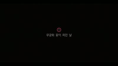 EPISODE 1RED LIGHT, GREEN LIGHT Ah. - Squid Game