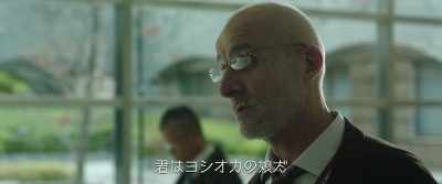 Erika, you are Yoshioka's daughter. - The Journalist