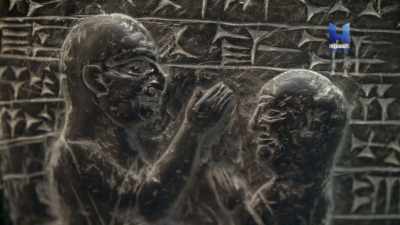 Etched in Clay over
2,500 years ago, - Ancient Skies
