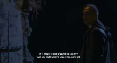 Even you could become
a superstar overnight. - Long Day's Journey into Night