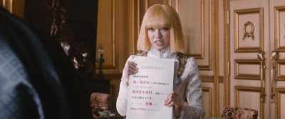 Even though you are my father - Fly me to the Saitama