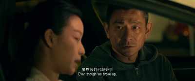 Even though we broke up, - Shock Wave 2