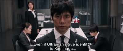 Even if Ultraman's true identity
is Kaminaga... - Shin Ultraman