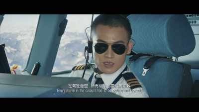 Every move in the cockpit
has to be precise and correct. - The Captain