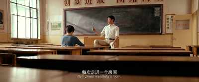 Every time I go into a room, - The Devotion of Suspect X