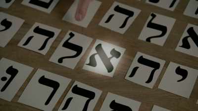 Every time I hit
the next letter in "Timótheos," - God Code