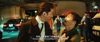 Everyone saw him pushing the victim down! - Detective Chinatown 3