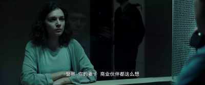 Everyone thinks you're guilty, - The Invisible Witness