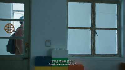 Everything we see is different. - The Shadowless Tower