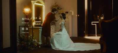 Except for Ling Yiyao, - Love Will Tear Us Apart