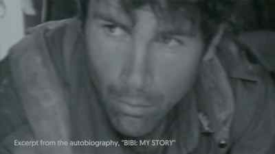 Excerpt from the
autobiography: "Bibi: My Story" - The Bibi Files