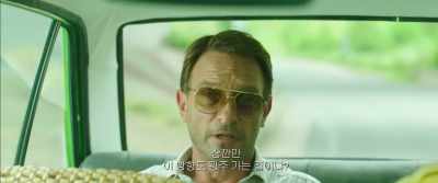 Excuse me, Driver. This
direction, also Gwang-ju? - A Taxi Driver