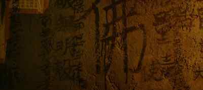EXORCISM SCRIPTURES - The Bridge Curse: Ritual