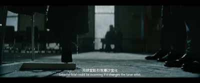 Extreme tidal could be
incoming if it changes the lunar orbit. - The Wandering Earth II