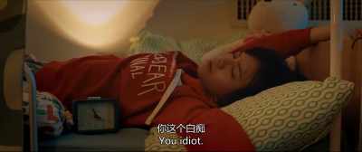 Fang Yuke - Love The Way You Are