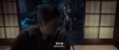 Father, - Detective Chinatown 3