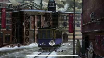 Federation Capital Moscow - Saga of Tanya the Evil: The Movie