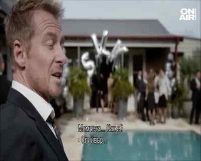 Fellas, how's it dangling? - Rake