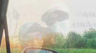 "Few cars,
and few people, - Finding Yingying