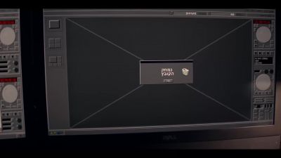 FILE DELETED - Messiah