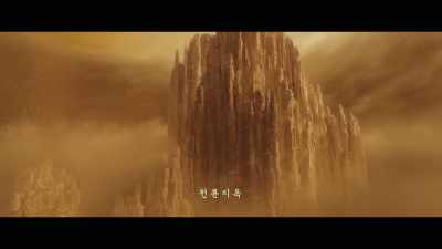 FILIAL IMPIETY HELL - Along with the Gods: The Last 49 Days