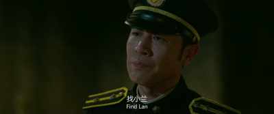 Find Ian - Cliff Walkers