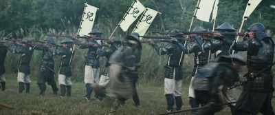 Fire - Sekigahara