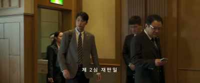 First day of appeal - Innocent Witness