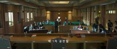 First day of trial - Innocent Witness