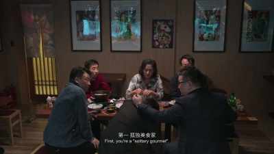 First, you're a "solitary gourmet". - The Shadowless Tower