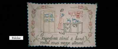 [Folklore] - Bad Luck Banging or Loony Porn