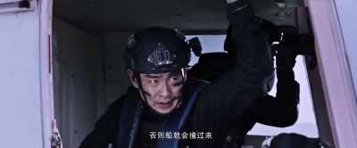 For a reliable line of fire, - Operation Red Sea