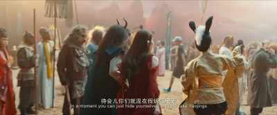 For a while you just hide among the
Yaojing false - Hanson and the Beast