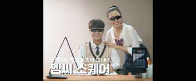 (For Hard-working Students
MC Square) - Killing Romance