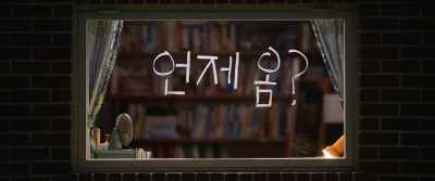 (For Jonathan's Park
construction ceremony) - Killing Romance