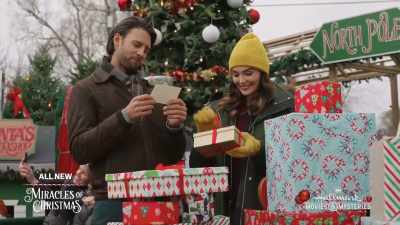 "For Kate and Kevin.
Open me." - Unlocking Christmas