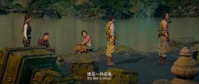 For no reason, - Mojin: The Worm Valley