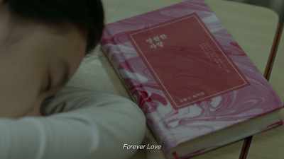 Forever Love. - Folklore