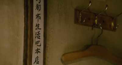 "Forget the troublesome urban life" - Secrets in the Hot Spring