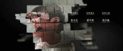 Fortunately, - Line Walker 2: Invisible Spy