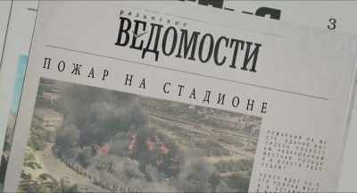 Fourteen thousand people
burned alive. - Killing Gunther